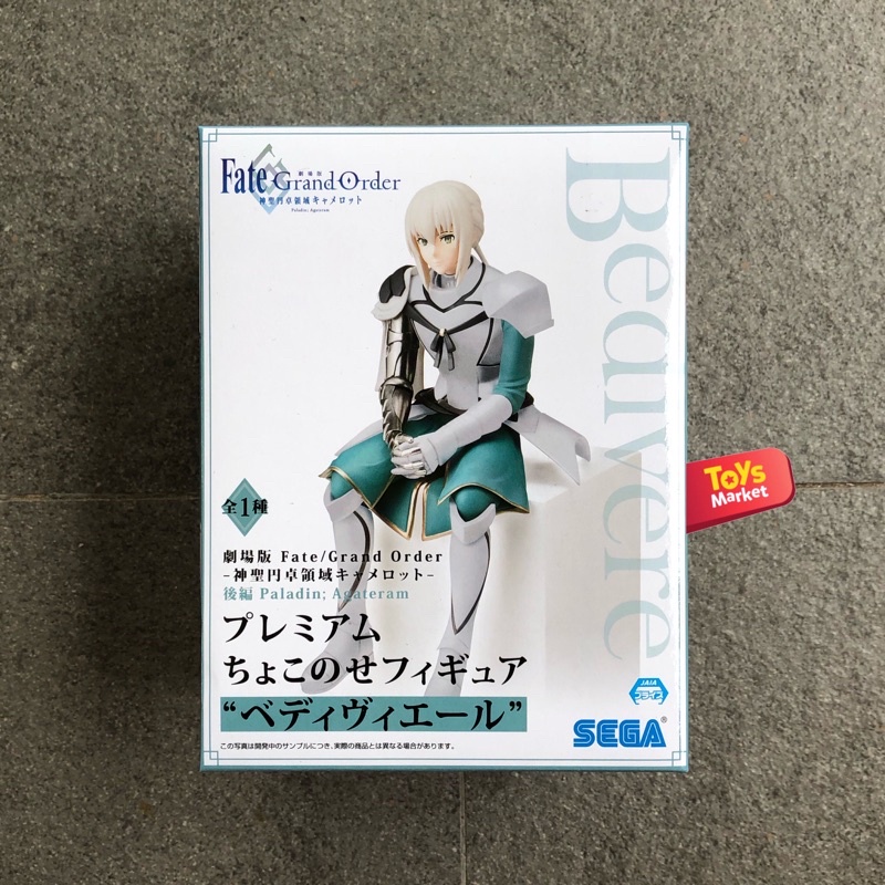 SEGA Action Figure Fate Grand Order FGO Chokonose - Bedivere