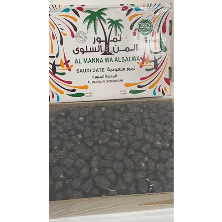 

Kurma Ajwa Al Madinah