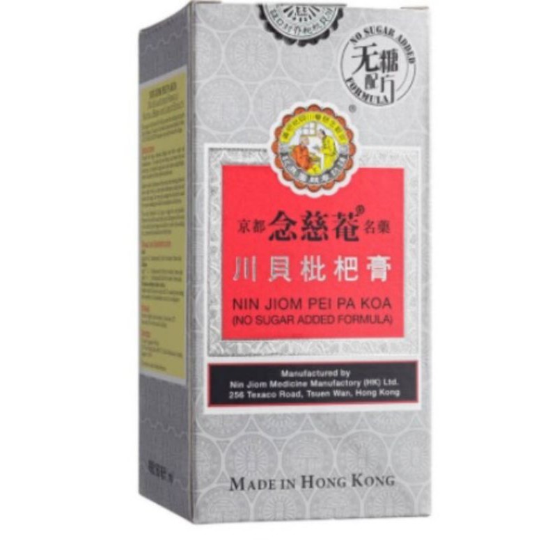 Nin Jiom Pei Pa Koa No Sugar 150ml obat batuk ibu dan anak tanpa gula