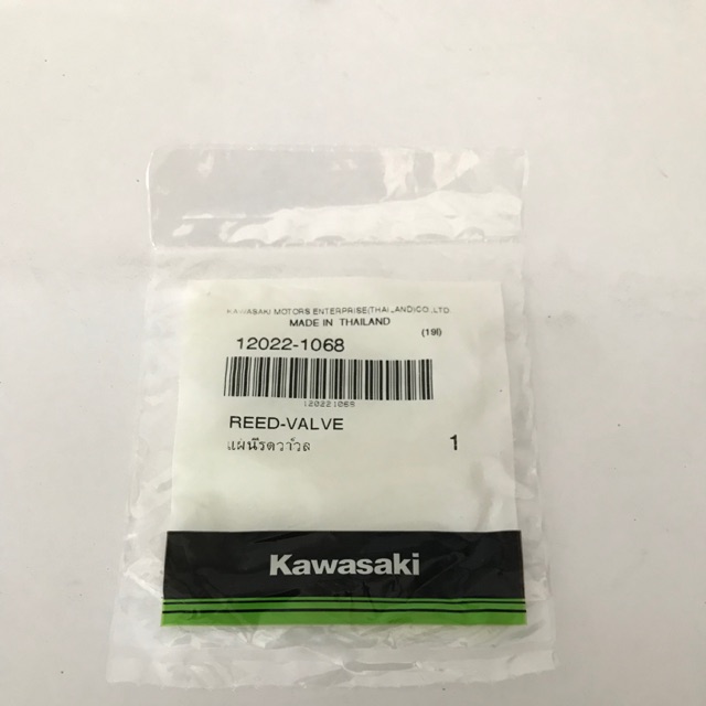 Lidah Membran Ninja Ori