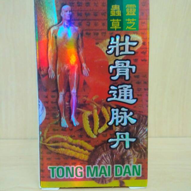 

Tong Mai Dan - Obat Rematik & Asam Urat