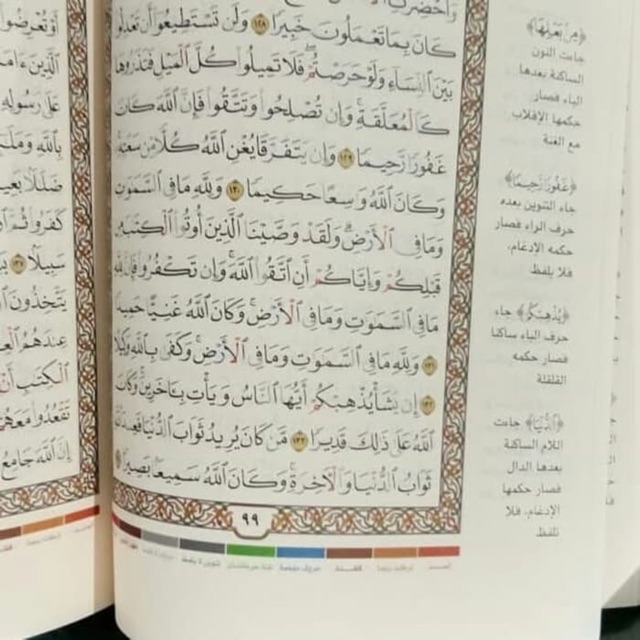 AL Qur’an Al Ghazi HC A5