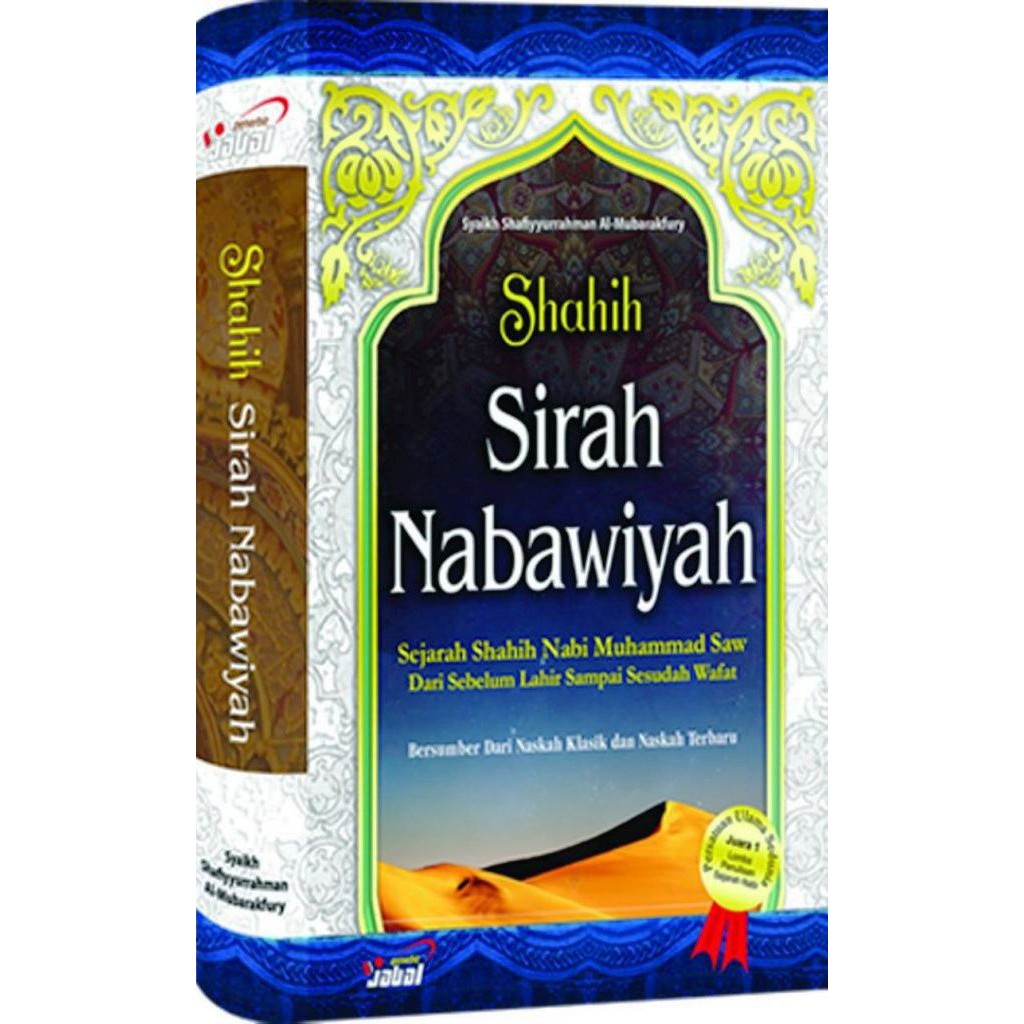 Shahih Sirah Nabawiyah