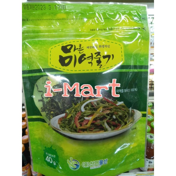 

Maren Miyok Julgi 40gr
