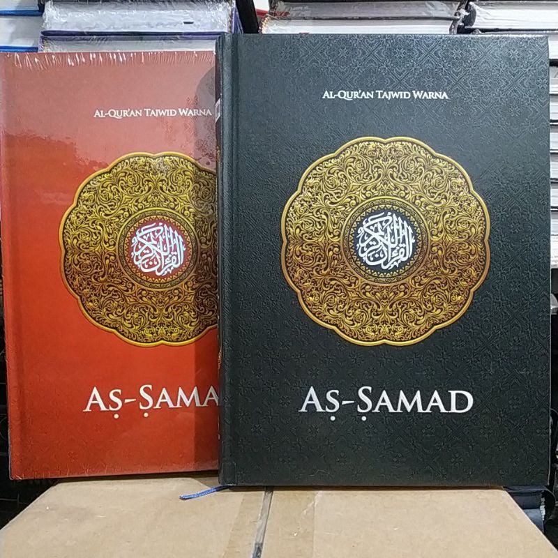 Alquran assamad besar (A4)