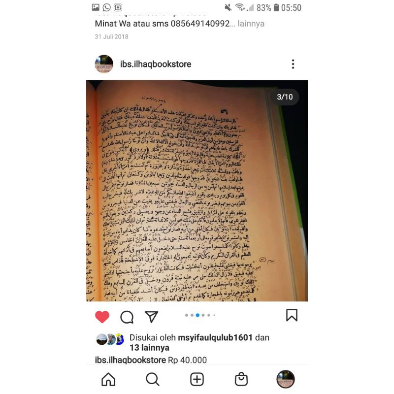 Badai uz zuhur makna pesantren lengkap