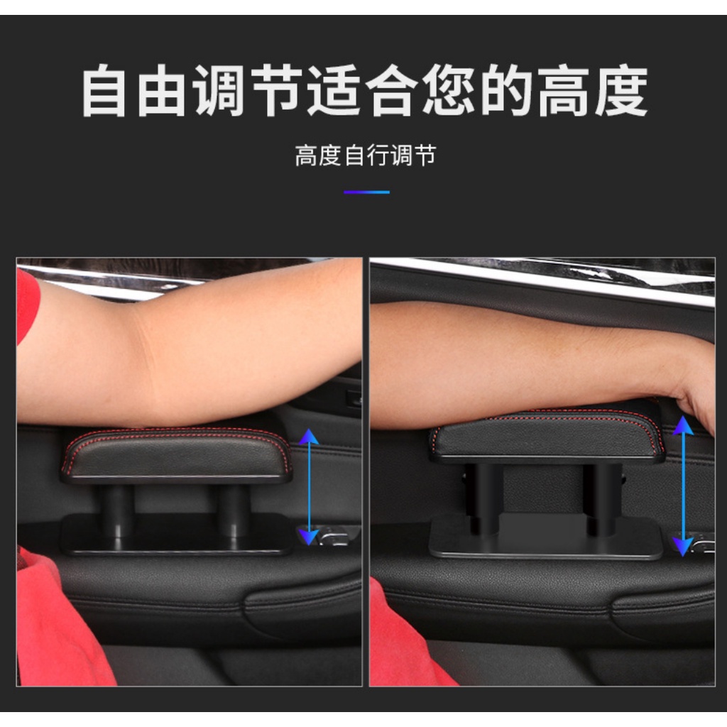 Alas Tangan Armrest Mini Kulit Pintu Mobil