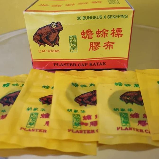 [BISA BAYAR DITEMPAT] Koyo / Plaster Bisul Cap Katak Isi 30 Bungkus MURAH Kode 1465