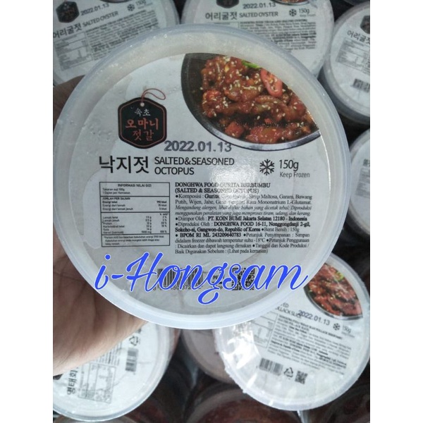 

Donghwa Salted & Seasoned Octopus (Gurita Berbumbu) 150gr