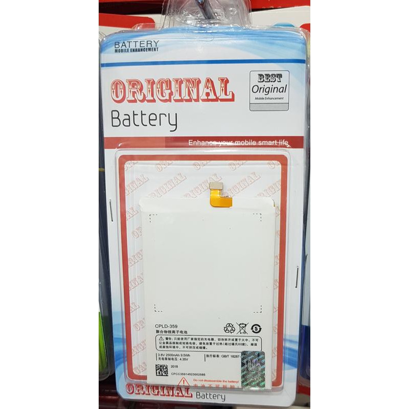 Batre Baterai Coolpad Sky E501 CPLD-359 CPLD359 CPLD 359