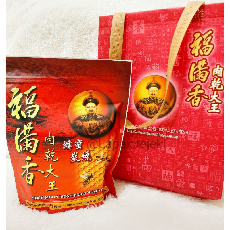 Bak Kwa Malaysia Tanpa Pengawet / Bak Kua Fu Man Xiang  Cny Hampers 500gram