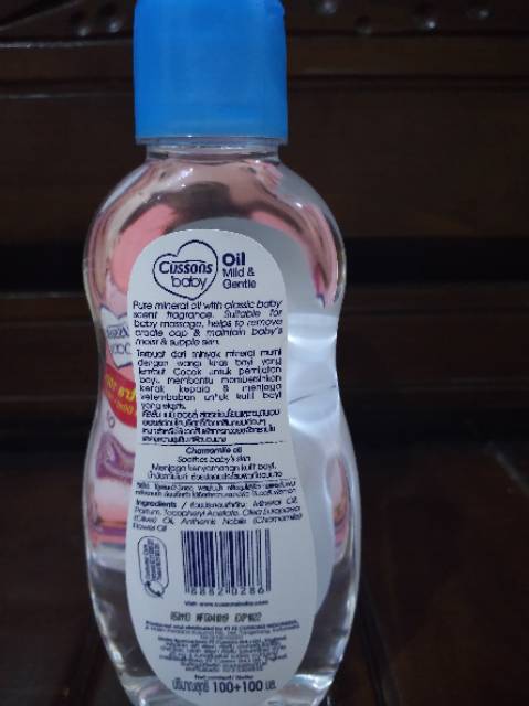 Baby Oil Cussons Cusson extra 100 + 100 ml