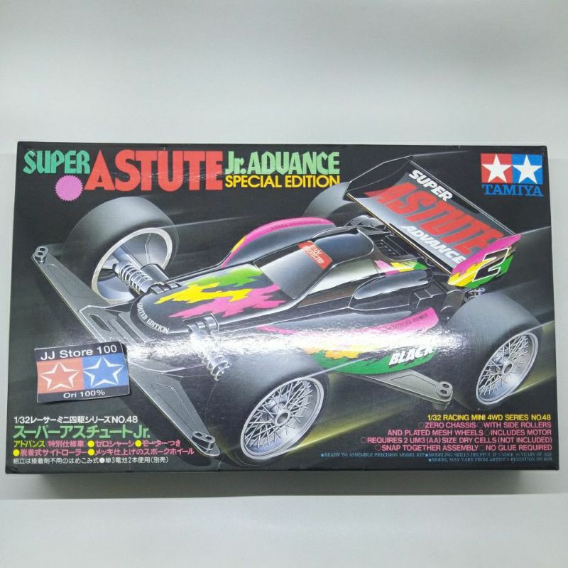 Tamiya Super Astute Jr.Advance Special Edition MiJ