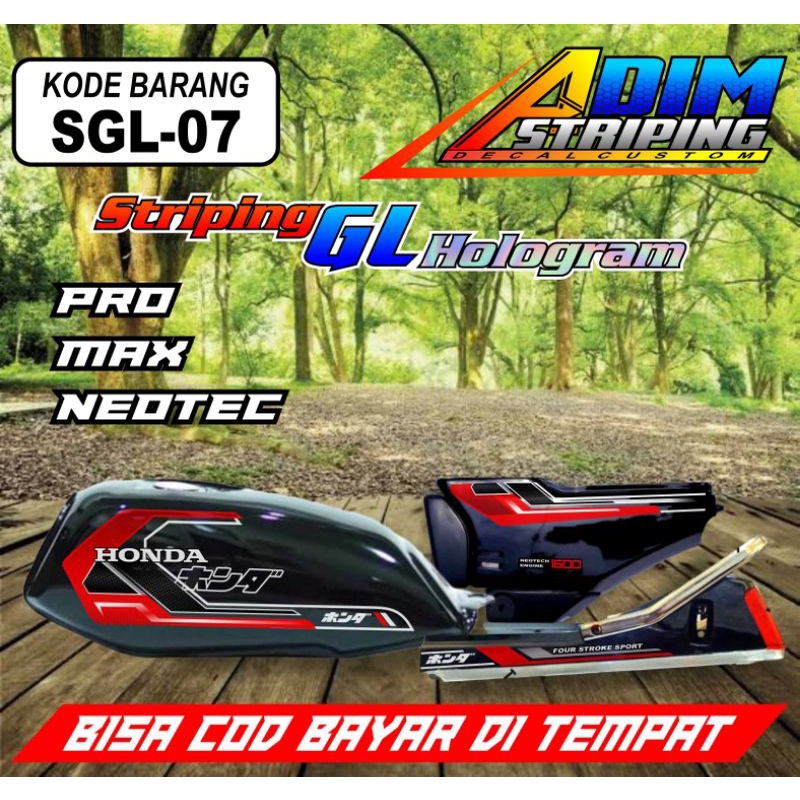 striping Honda GL pro atau GL max hologram SGL-07