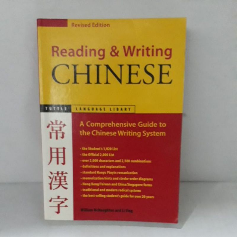 

Reading & Writing CHINESE