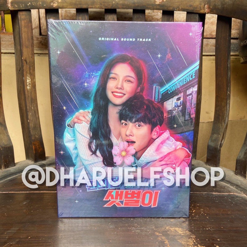 BACKSTREET ROOKIE OST ALBUM DRAMS