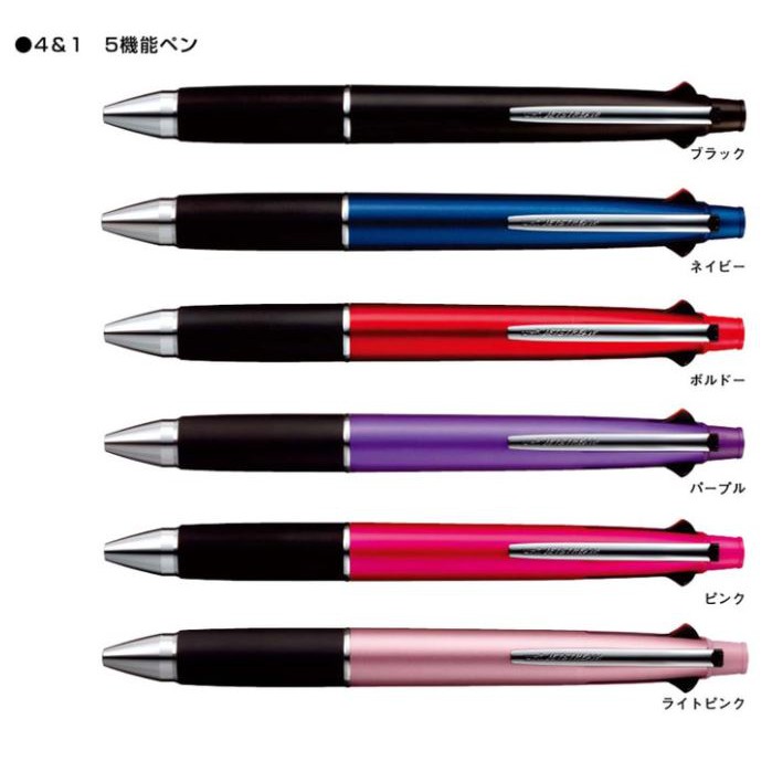 

Pulpen Ngebut Uni JETSTREAM Multi 4&1 0.5mm (4pulpen +1mechanic pensil)