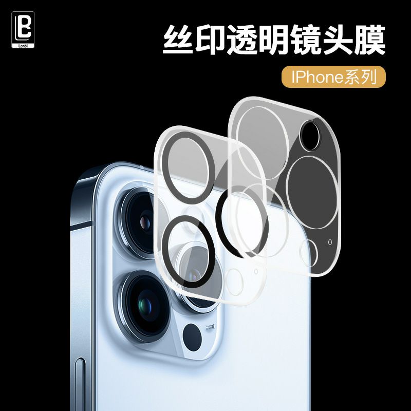 New!! Camera lens clear protector - tempered glass anti gores kamera for iPhone