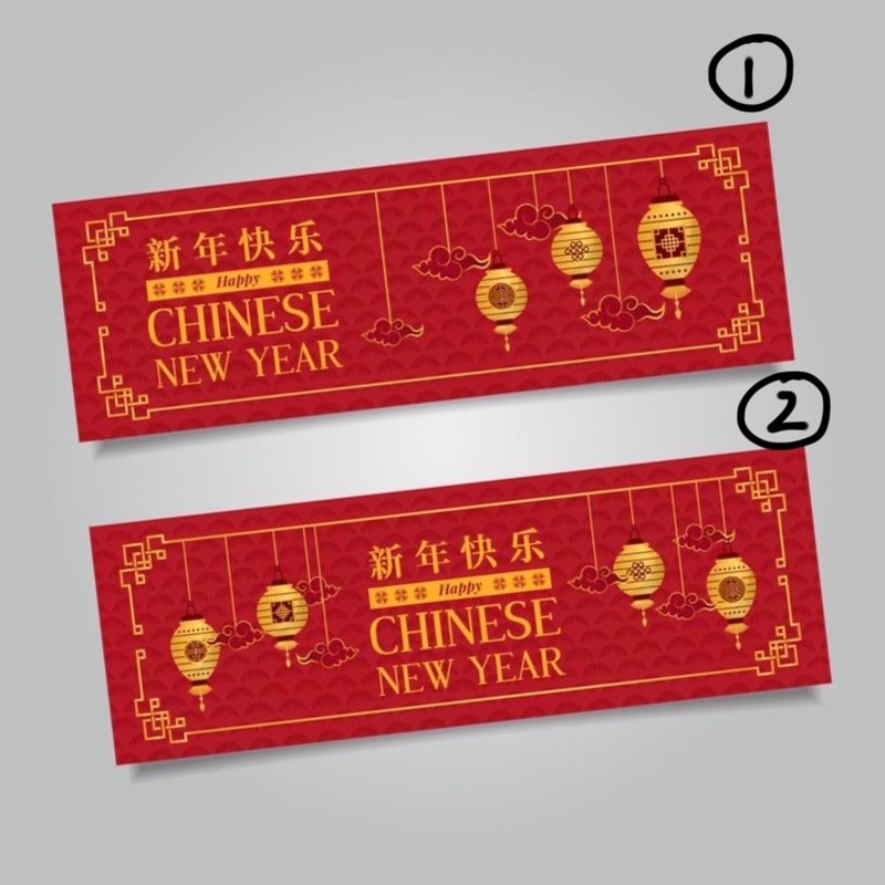 

STICKER SEGEL / SEAL / BELT GREETING IMLEK CNY CHINESE NEW YEAR 023