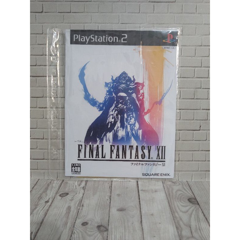 CD DVD KASET ORIGINAL PS2 FINAL FANTASY XII JEPANG
