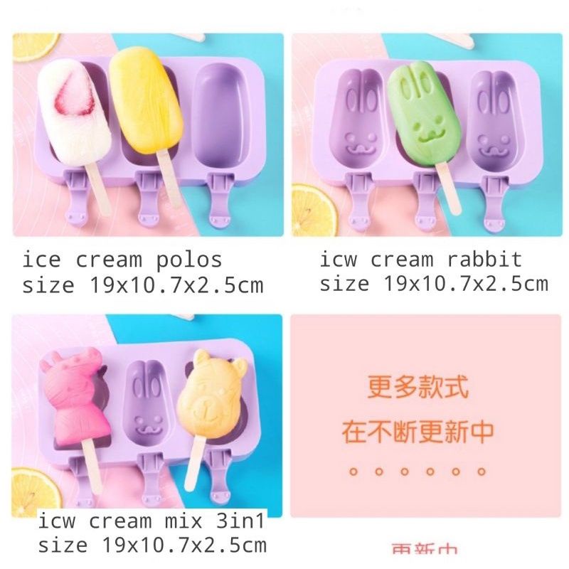 CETAKAN SILICONE ICE CREAM JELLY COKLAT PUDING LUCU UNIK CUTE