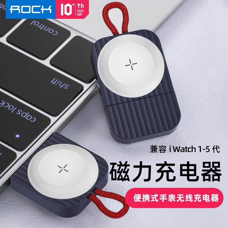 ROCK W26 Portable Wireless Charger for Watch Type-C Original