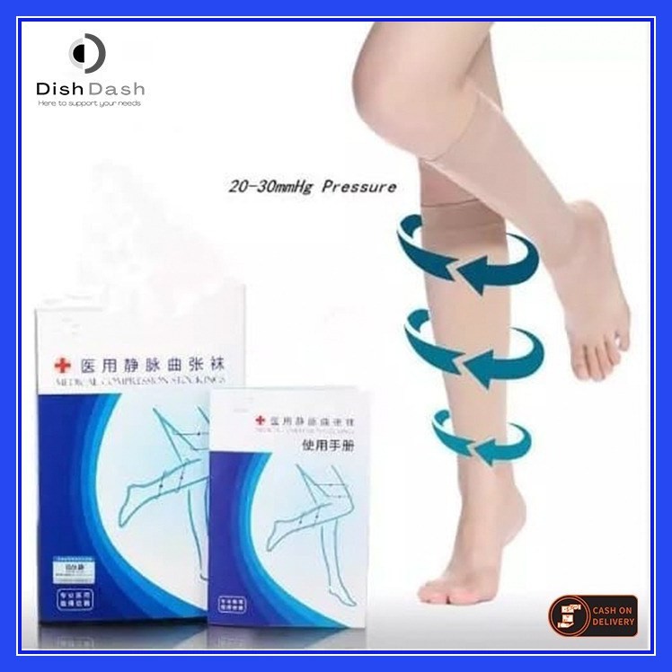 [BAYAR DI TEMPAT] - 1 Pasang Stocking Anti Varises / Stocking Kesehatan / Compression Stocking Healthy