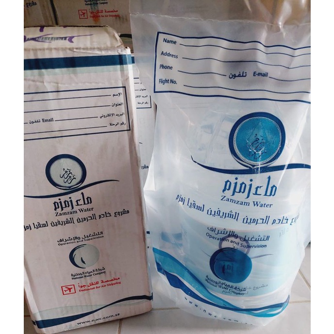 Air Zamzam 5L Barcode Asli Original Arab Saudi Oleh Oleh Haji Umroh