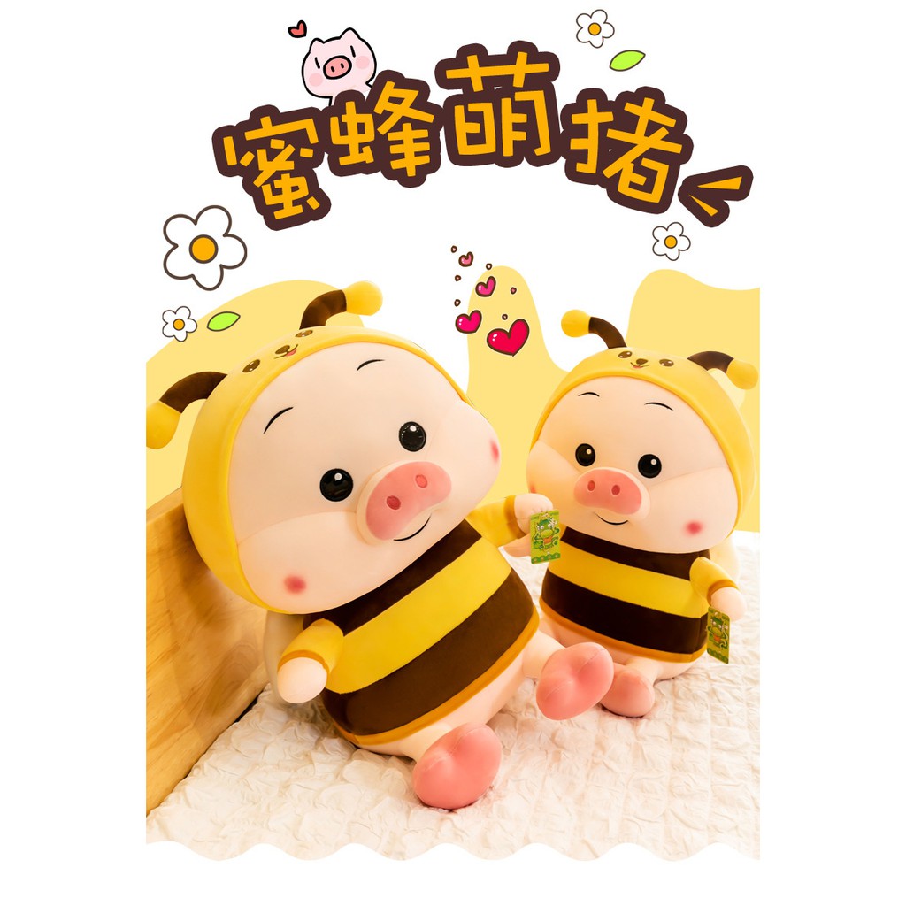 HACHI PIGGY / PIGGY DOLL / BONEKA BABI/ BONEKA IMPORT / BONEKA LUCU/ BONEKA PLUSH