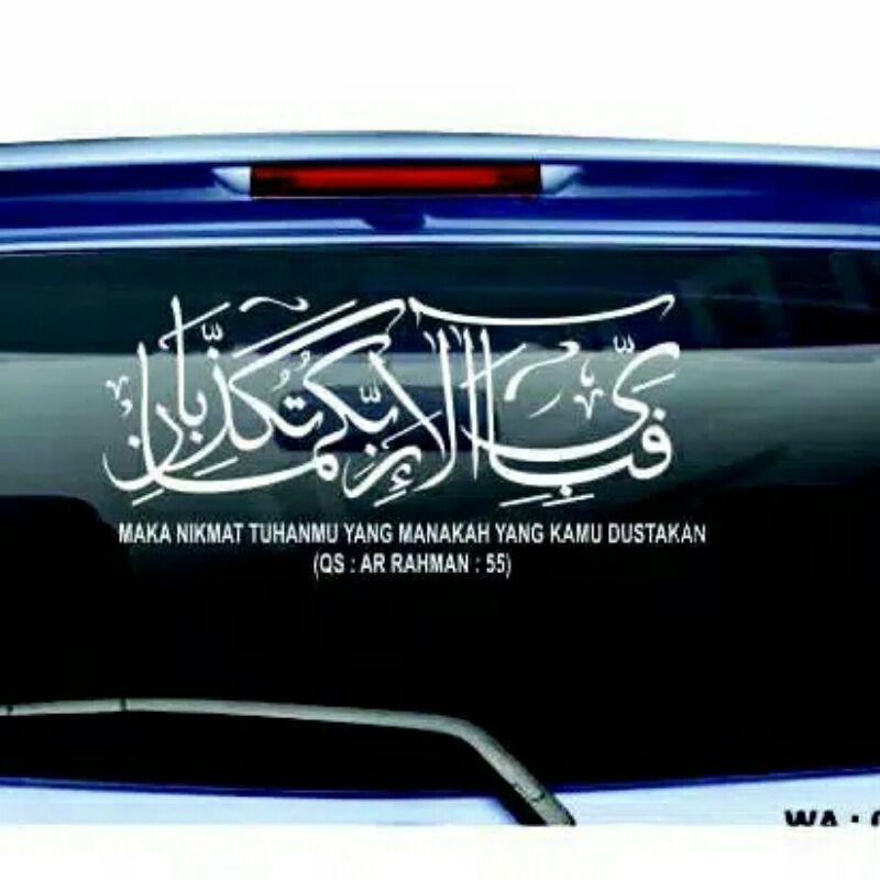 

sticker cutting kaligrafi surat arrohman