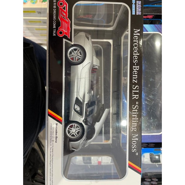 diecast Mercedes Benz SLR