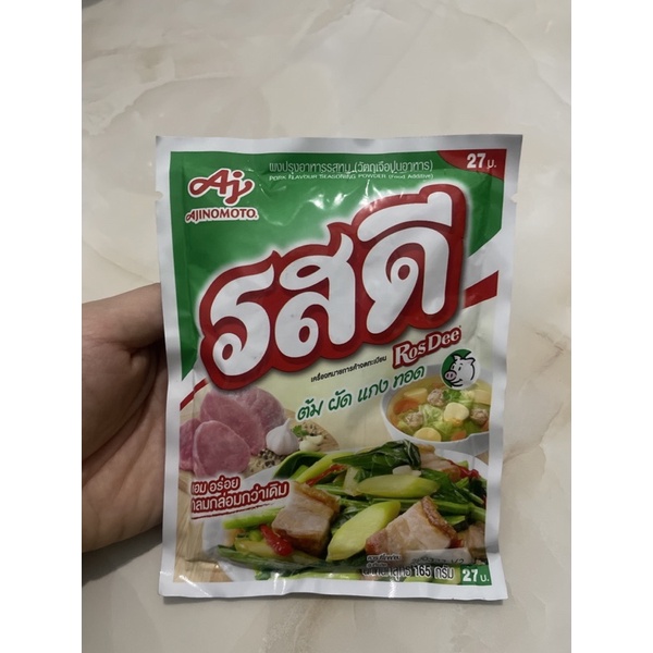 Ajinomoto Penyedap Rasa Babi ASLI THAILAND