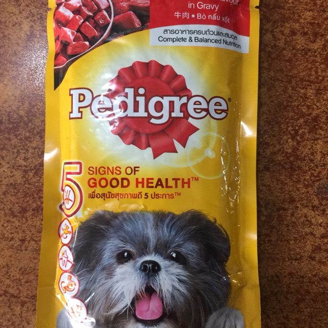 Pedigree Pouch Beef Chunks Flavor in Gravy 130g