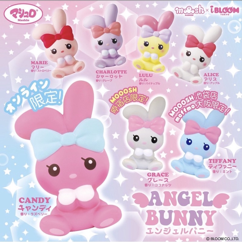 Promo Squishy Licensed Angel Bunny Mascot Limited Colour and New Colour by Ibloom Toys Mainan Anak M