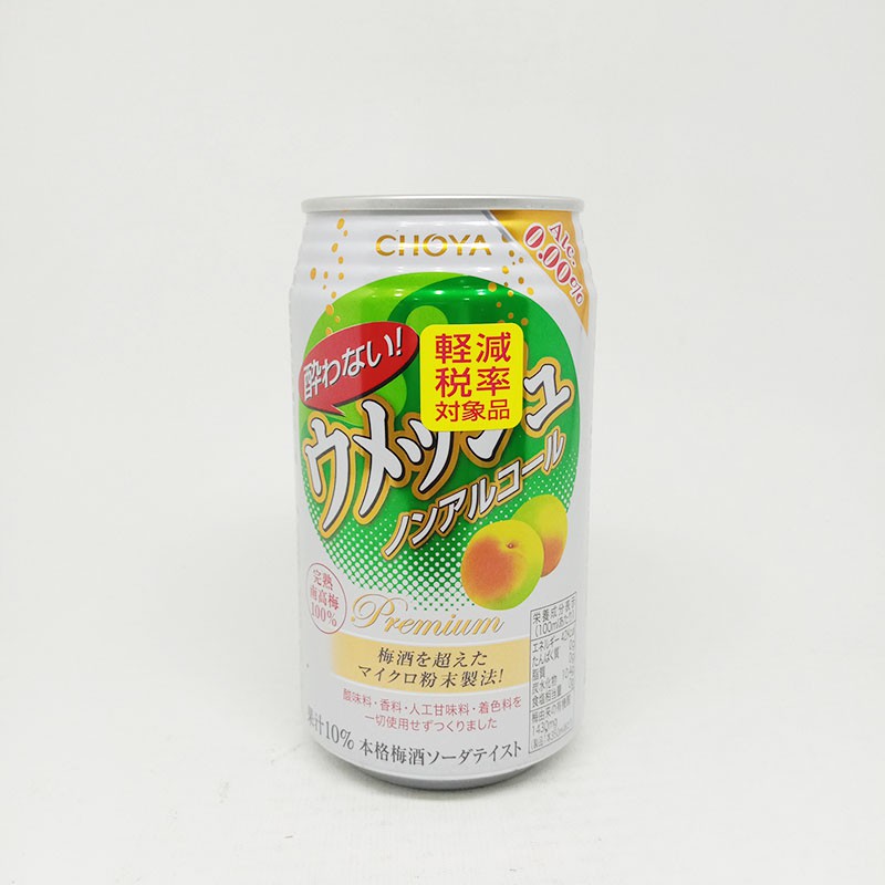 

CHOYA YOWANAI UMESSHU 350 ML