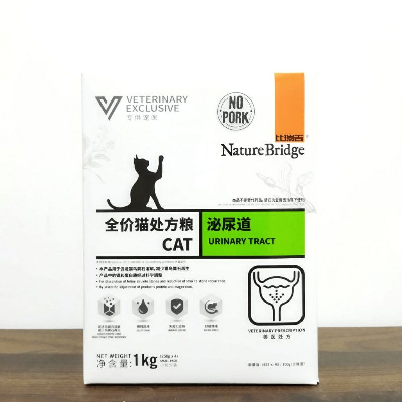 Nature bridge urinary tract 1 kg