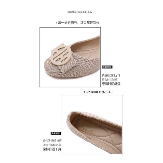 SEPATU WANITA FLAT SHOES 926-A3