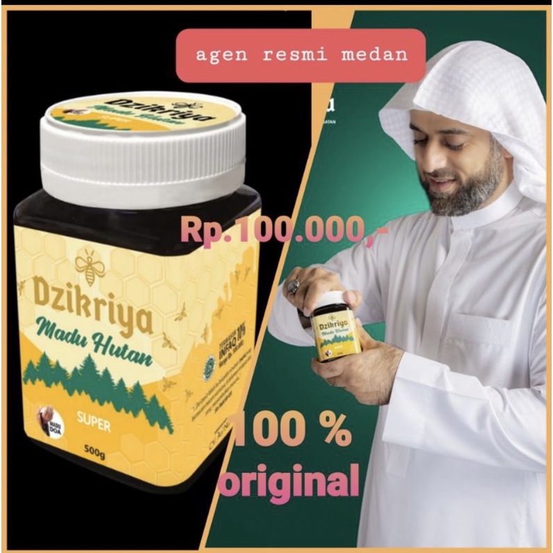 

Dzikriya Madu Hutan Super