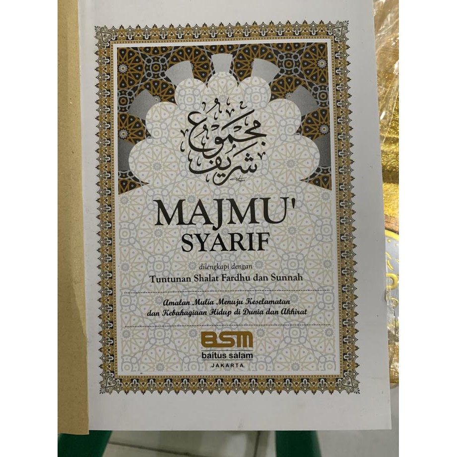 READY-STORE MAJMU SYARIF BSM JUMBO 500 HAL MATT PAPER NON COVER
