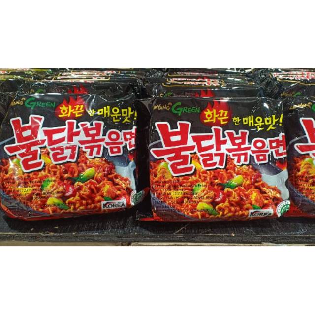 

Samyang green