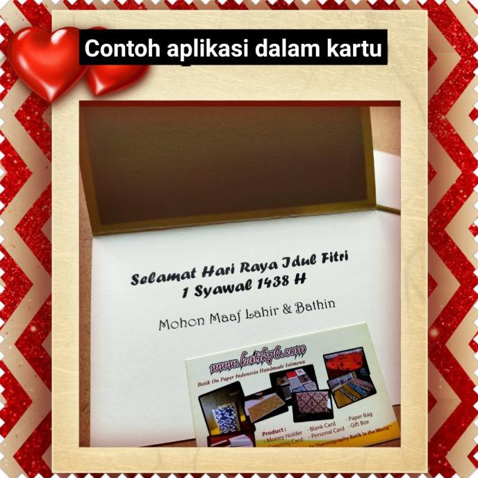 

Parsel Ramadan Kartu Lebaran Ucapan Idulfitri Batik Wahyu Tumurun Gold Djiboutishop