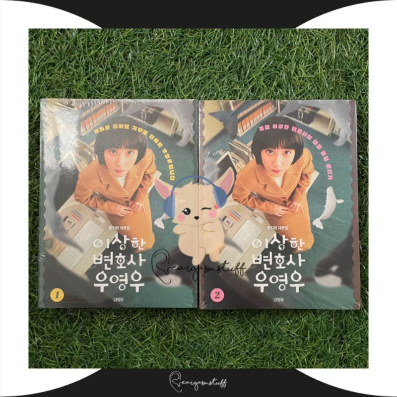 ATTORNEY WOO SCRIPT BOOK / EXTRAORDINARY ATTORNEY WOO YOUNG WOO