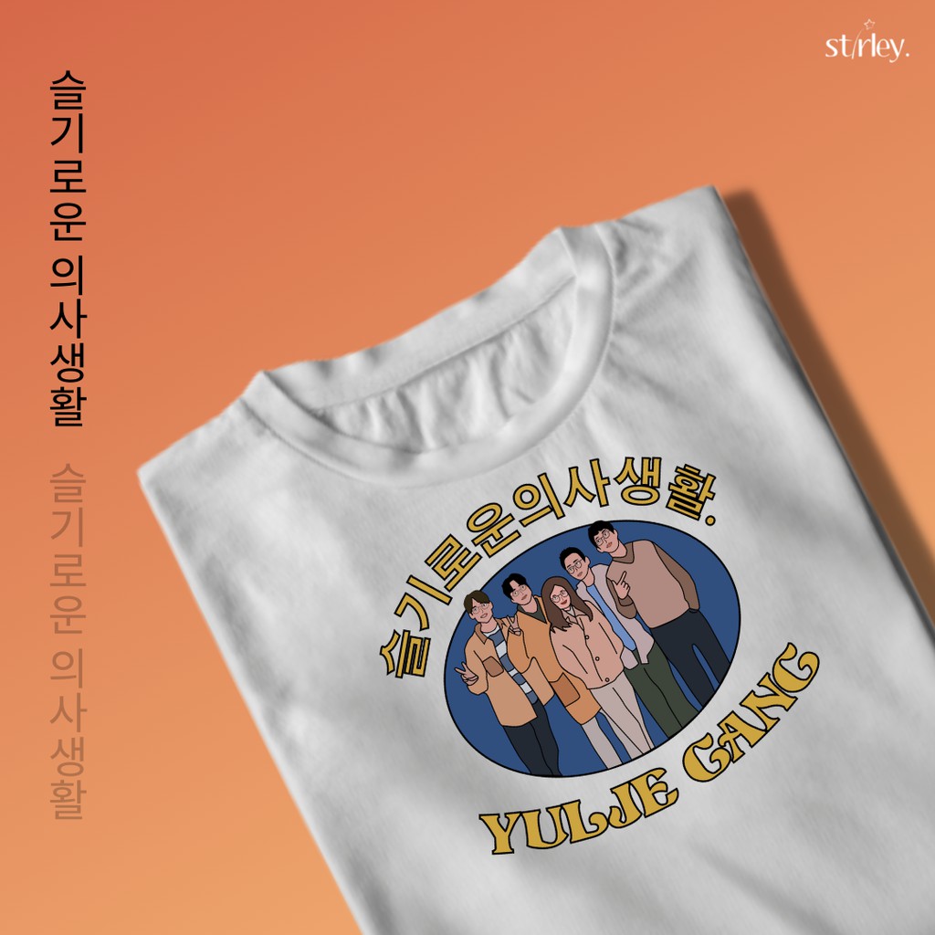 Kaos Hospital Playlist - Yulje Gang (FREEGIFT)