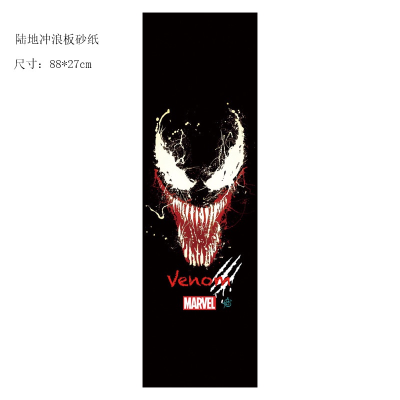 Ampelas Tahan air Dan Aus Ukuran 88x27cm Untuk Papan Seluncur