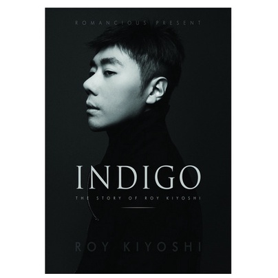 [Romancious] Novel Indigo