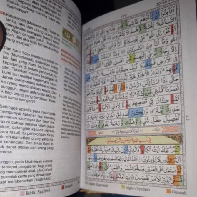 Al Quranku Mujaja 6 Jilid Terjemah Tajwid Blok Warna Mini