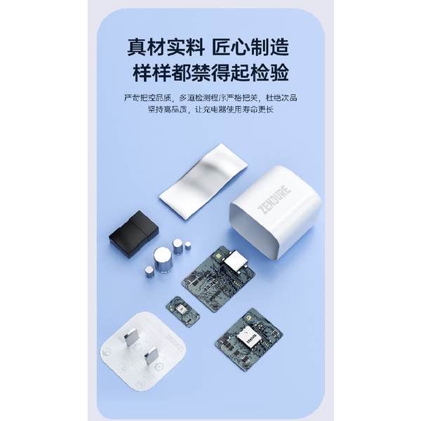 ZENDURE SuperPort 33W - Single USB-C Port GaN Charger - ZDSPPD33 - Mini Portable Nano Charger USB-C 33W MAX
