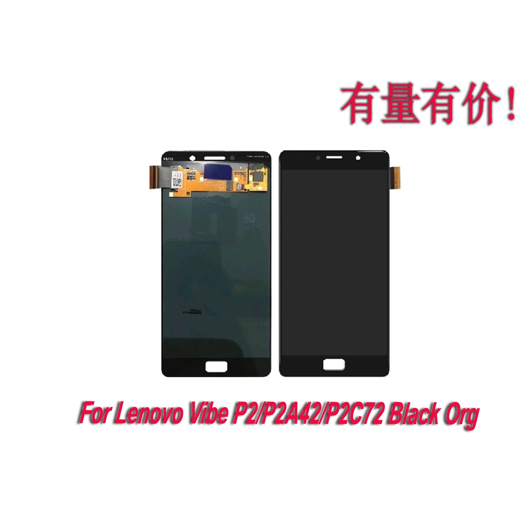 LCD TOUCHSCREEN LENOVO VIBE P2 - P2A42 - P2C72 - BLACK ORG - LCD TS LNV