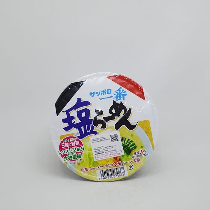 

Sapporo Ichiban Shio Ramen Cup 76g. mie cup jepang. non halal