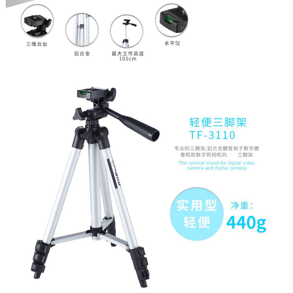 PAKET TRIPOD RING LIGHT LED 26CM Lampu 26 cm Make Up Vlog Lampu Ringlight Tripod - SOSOYO